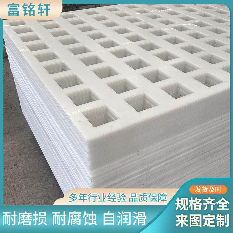 PP冲孔板厂家过滤筛板打孔垫板耐高密度抗压防水打孔板隔板,橡塑材料及制品,PP板,淘宝优惠券,粉丝福利购,淘宝优惠卷