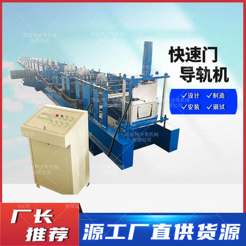 快速门导轨成型机生产快速门设备厂家卷帘门导轨设备,五金/工具,其他机械五金,淘宝优惠券,粉丝福利购,淘宝优惠卷