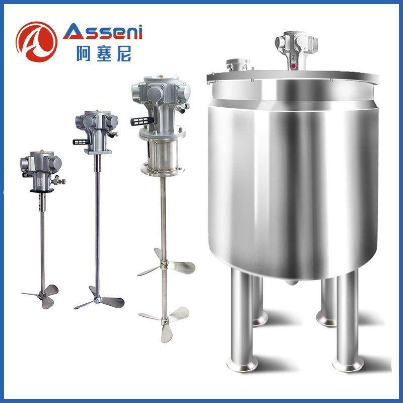 气动加热搅拌桶油漆涂料电解搅拌罐冷却罐不锈钢气动搅拌分散机釜,清洗/食品/商业设备,食品搅拌机,淘宝优惠券,粉丝福利购,淘宝优惠卷