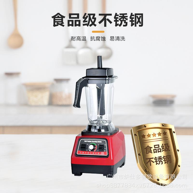 厂家直销沙冰机外贸出口奶茶店刨冰果汁机碎冰机商用破壁机沙冰机