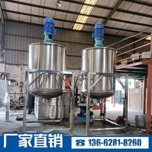 不锈钢耐磨搅拌罐 东北双层恒温搅拌锅 耐酸碱不锈钢高速搅拌罐