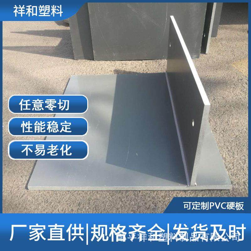 专业焊接折弯加工通风管道挡板实验室PVC板雪弗板8mm15mm福建广东,基础建材,胶水/胶粘剂,淘宝优惠券,粉丝福利购,淘宝优惠卷