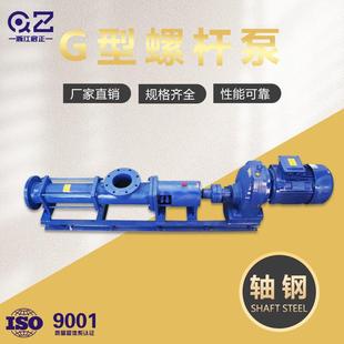 50轴钢变频高扬程管道增压污泥输送单螺杆泵6bt柴油机抽水泵 G40