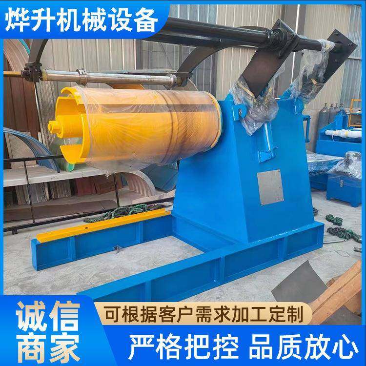 五吨液压开卷机彩钢板液压开卷机自动收卷机钢卷放料架设备矫平机,五金/工具,其他机械五金,淘宝优惠券,粉丝福利购,淘宝优惠卷