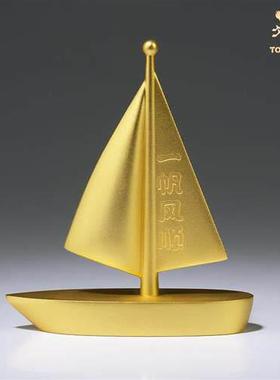 一帆风顺帆船摆件办公室桌面镀金铜工艺品家居饰品乔迁礼物