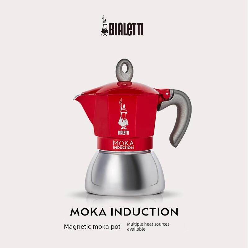 BIALETTI/比乐蒂咖啡壶意式摩卡壶 小型萃取咖啡机浓缩咖啡滴滤壶