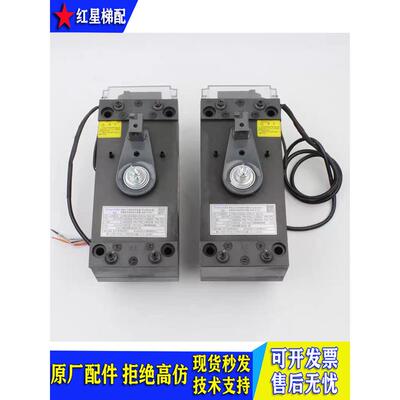 DZD1-500西子富沃德电梯抱闸制动器/西子奥的斯/巨人通力DZD1-653