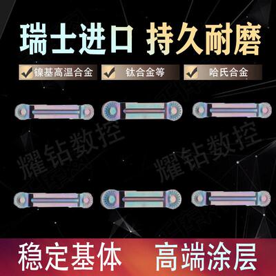 圆头切槽切断数控刀片MRMN250/300/500/800-DM淬火钢专用刀头刀粒