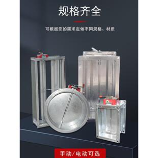 3C防火密封排烟止回阀70度280℃镀锌手动电动常开风量控制阀防火