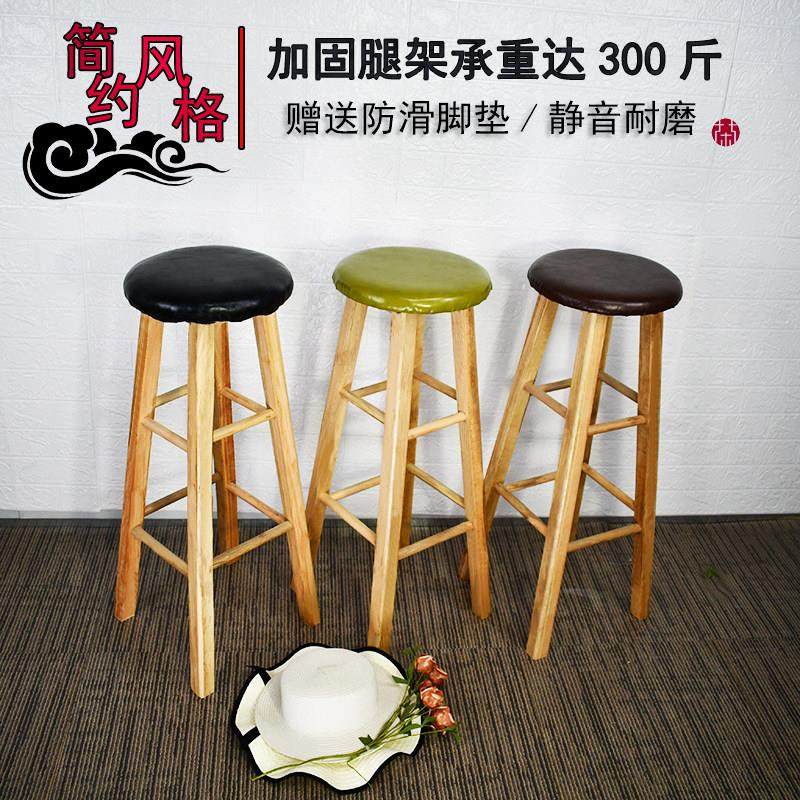 高脚凳家用实木吧台椅奶茶店高凳子现代简约吧台凳欧式圆凳子网红