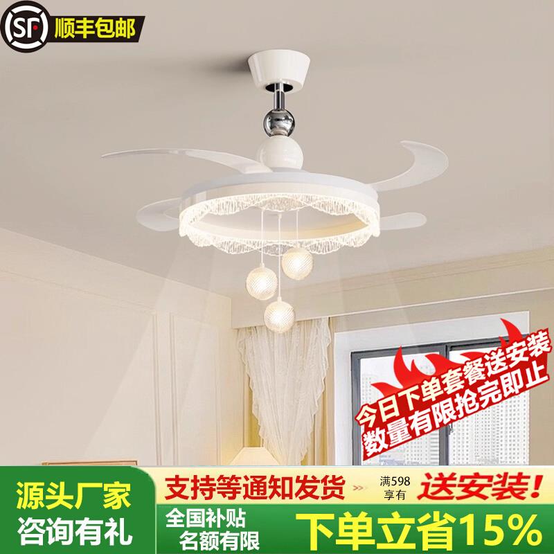 2025新款意式极简主卧室风扇灯创意高端轻奢大气全光谱护眼书房灯