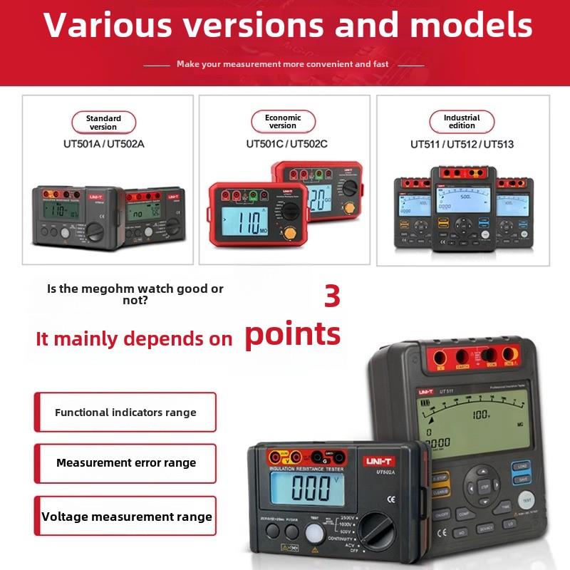 优利德UT501A/2C绝缘电阻测试仪电工摇表1000V数字兆欧绝缘表500V