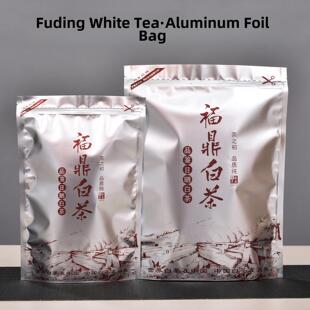 福鼎白茶半斤装一斤装铝箔袋加厚散茶密封袋防潮储存袋茶叶包装袋