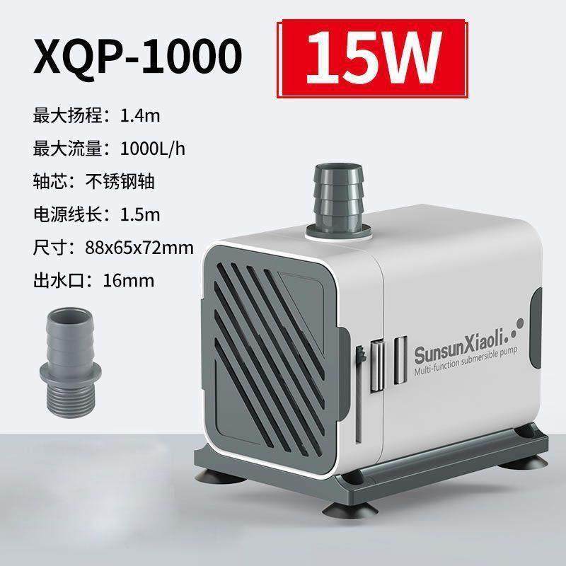 迷你循环泵鱼缸小型抽水泵潜水泵抽水造景泵静音水泵-111,标准件/零部件/工业耗材,自动化流水线,淘宝优惠券,粉丝福利购,淘宝优惠卷