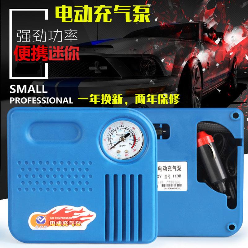 电动车电动车载轮胎打气机可携式4860V72V真空胎通用型自动打气筒