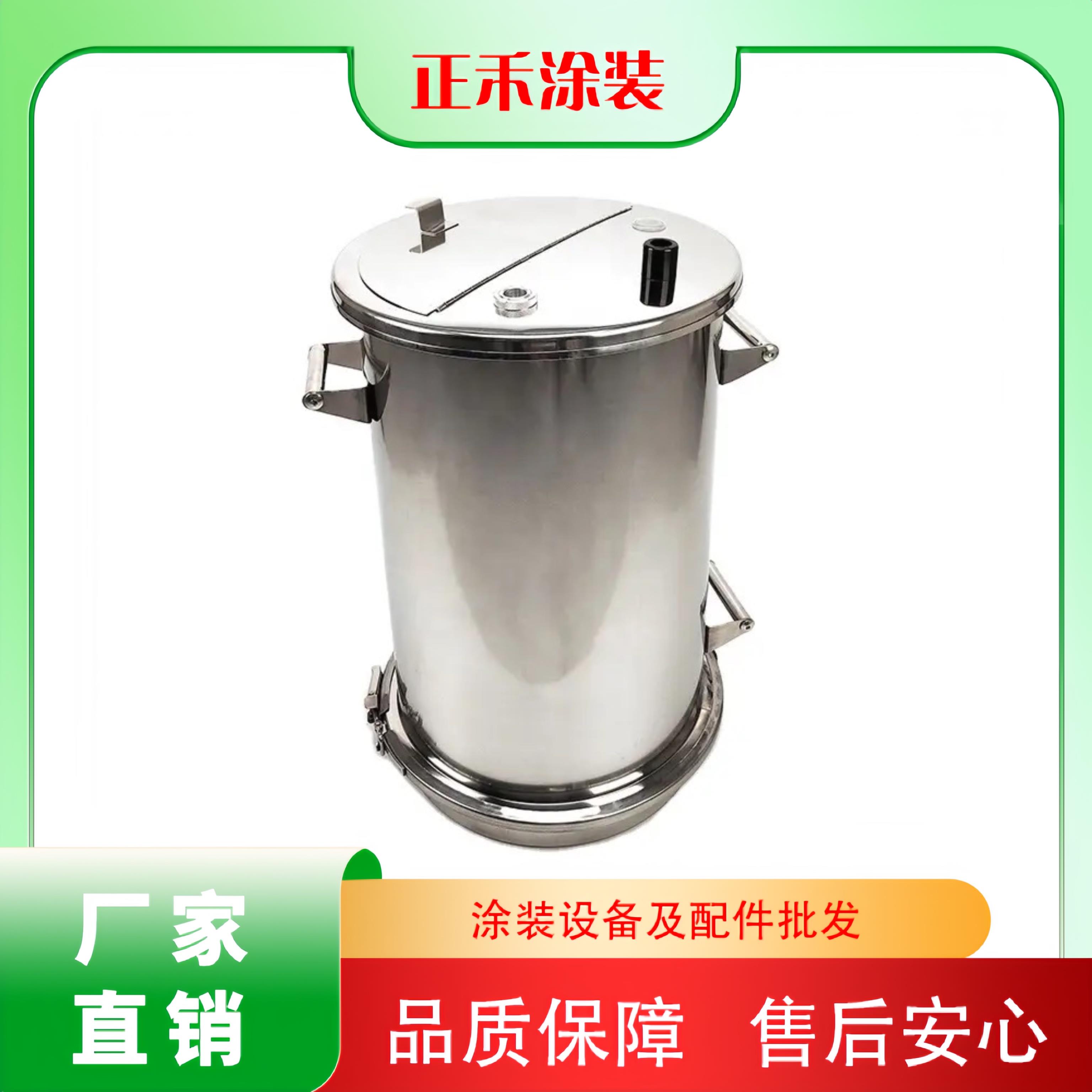金马供粉桶不锈钢分体式粉桶塑粉容器粉末硫化桶流化桶喷塑机粉桶