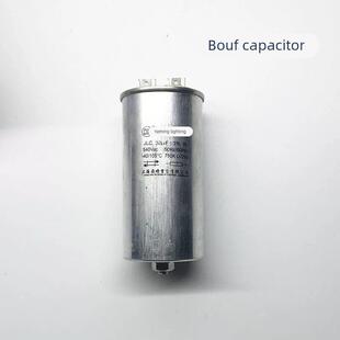 1923上海亚明JLC 30UF/540V/105℃触发器30UF启动电容1000W金卤灯