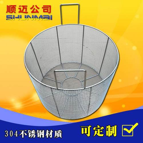 304不锈钢消毒篓试管提篮灭菌清洗篮子金属网篮框篮筐圆形消毒桶