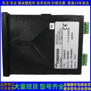 motrona CA340-27 隔离放大器/现场总线指示器/张力表 立信原装