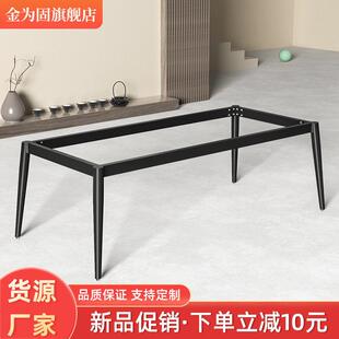 锻铁桌腿支架板岩大理石瓷砖客厅咖啡桌餐桌底座黑色金属桌腿定制