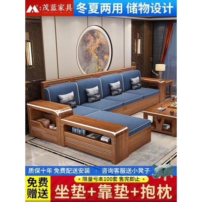 新中式实木沙发客厅组合全实木款现代简约胡桃木储物式原木质家具