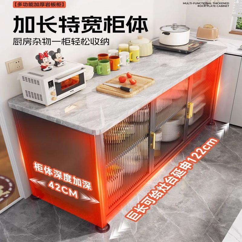 岩板厨房置物架餐边储物柜落地多层微波炉多功能收纳架碗柜橱柜子