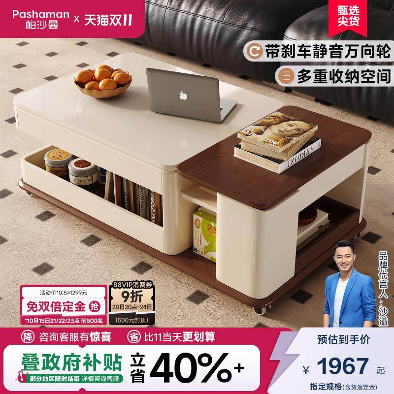 帕沙曼岩板茶几边几复古风客厅小推车升降可移动多功能储物小茶台,住宅家具,茶几,淘宝优惠券,粉丝福利购,淘宝优惠卷