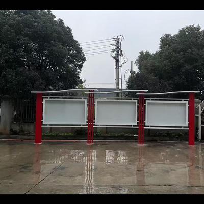 户外宣传栏不锈钢公告栏校园文化公示栏展示栏挂墙铁艺橱窗展示架