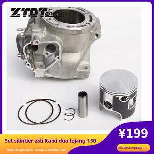 开禧两冲程150发动机原厂配件2T缸体活塞环销套缸曲轴垫子火花塞