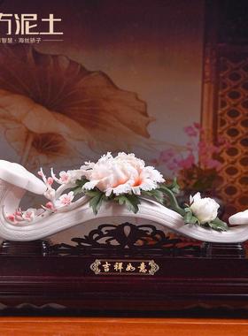 东方泥土《吉祥如意》陶瓷平安如意摆件客厅书房乔迁新居开业礼物