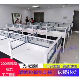 职员办公桌4人位 电话销售小卡位屏风隔断桌椅组合员工位卡座包邮