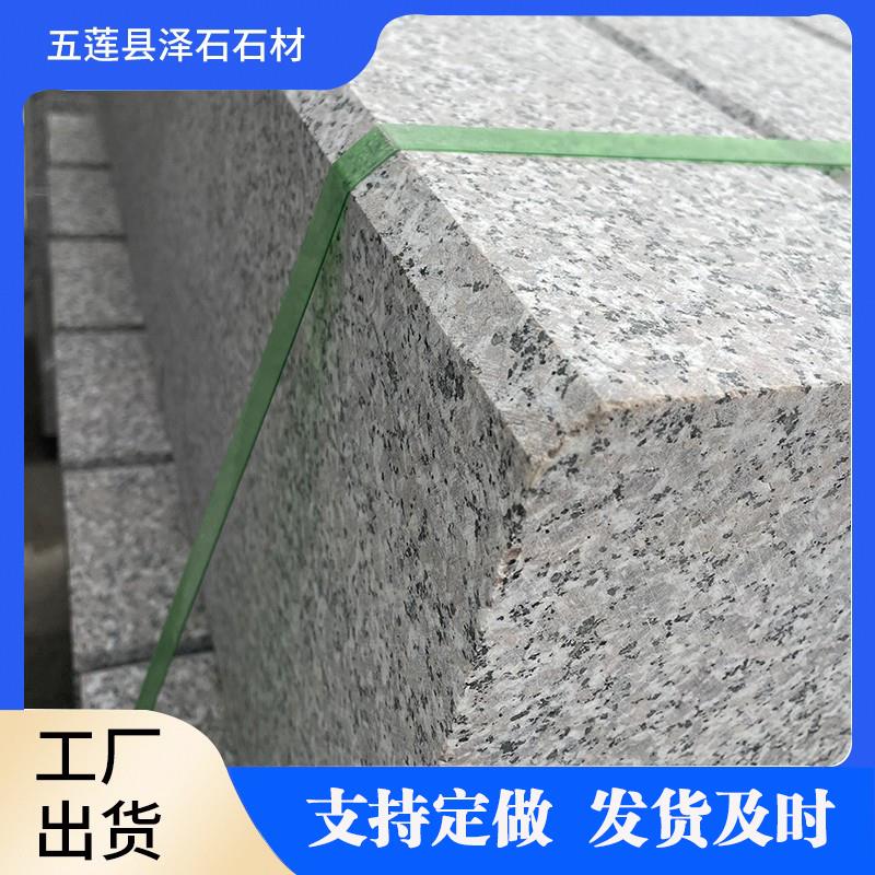 路沿石花岗岩芝麻灰芝麻白芝麻黑路侧石大理石路牙石五莲花路缘石