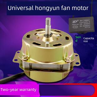 钻石10寸 12寸250mm转页扇鸿运扇电机马达风扇电机风扇机头包邮