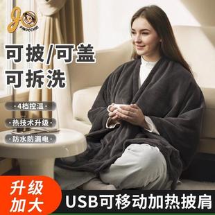 LOVORK户外电热披肩USB电热毯露营办公室加热毯单人褥子暖身盖毯