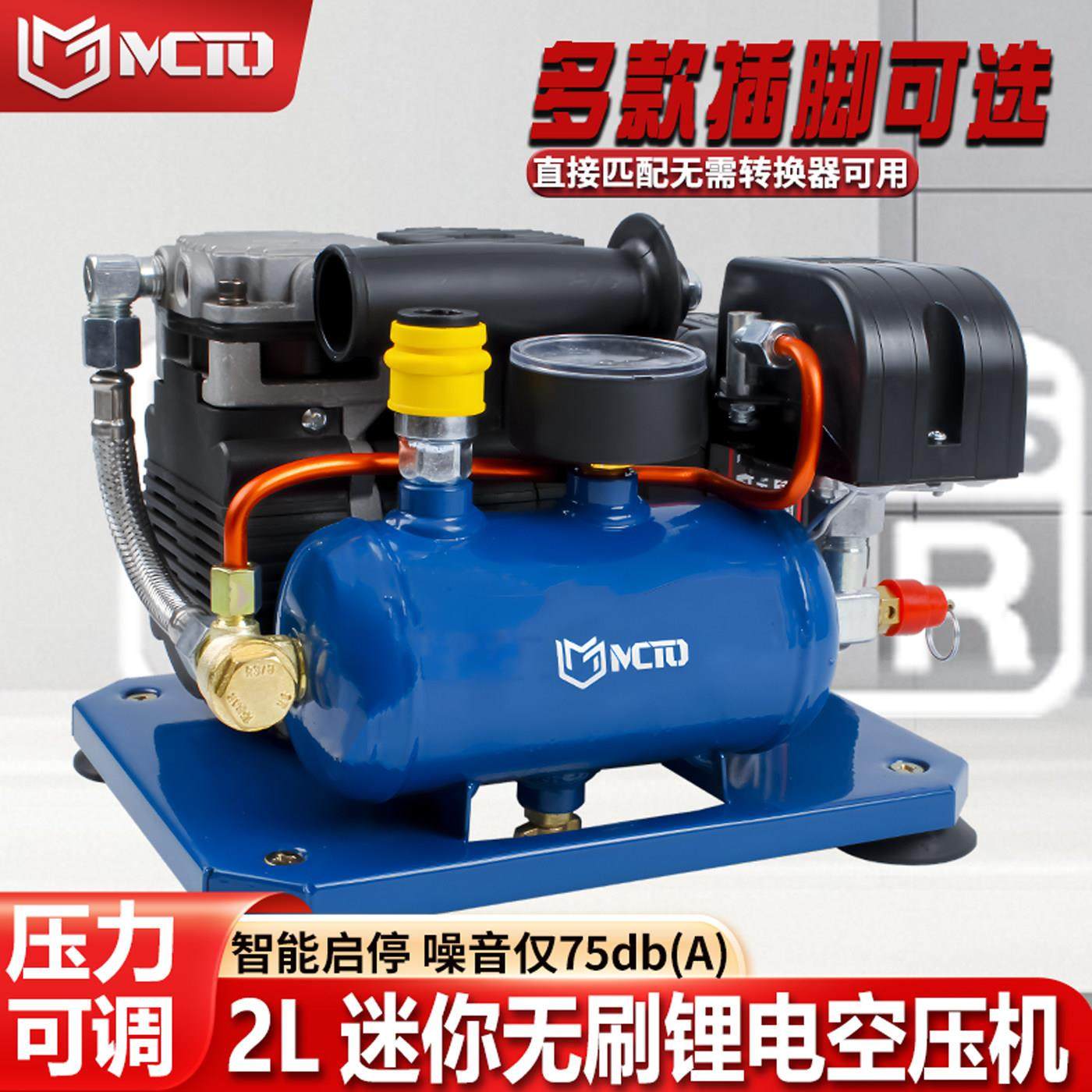 无刷锂电空压机可调压迷你小型打气泵木工用可携式空气压缩机空气