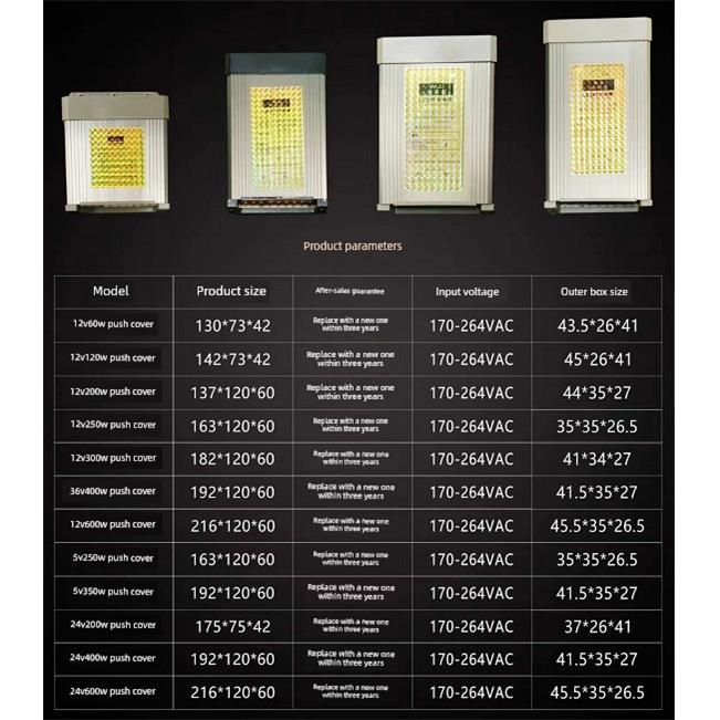 led防雨开关电源5v12v24v400W200W300W招牌发光字直流变压器灯箱