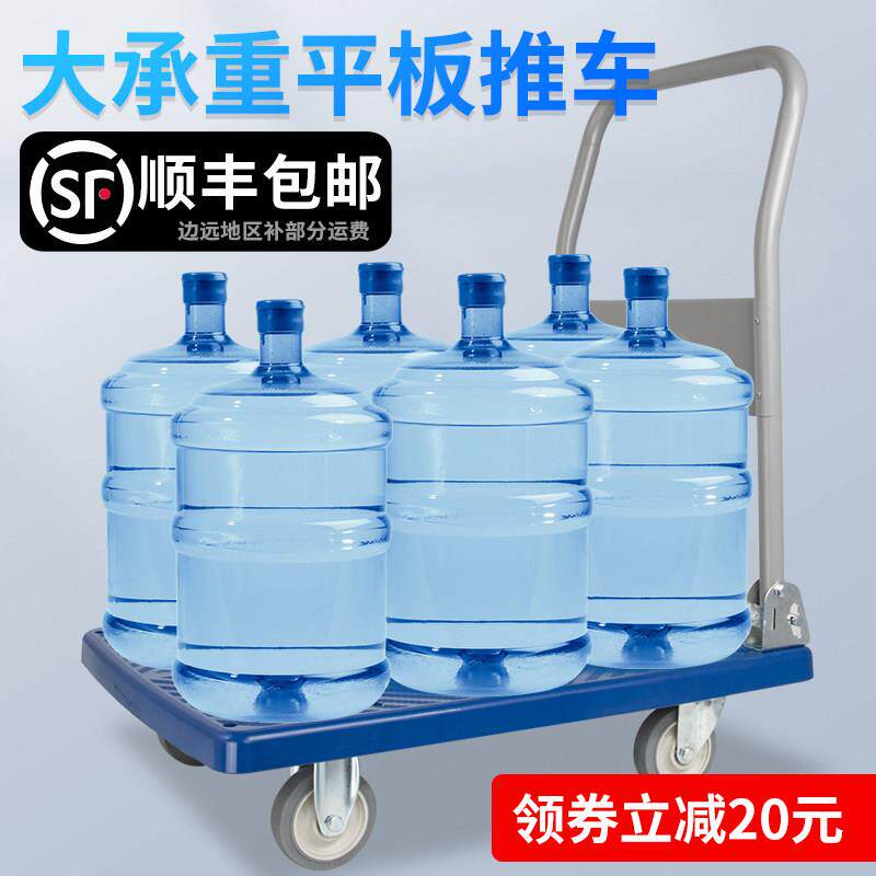 平板车轻音搬货板车推货拖车拉货车手推车小推车便携折叠家用有速