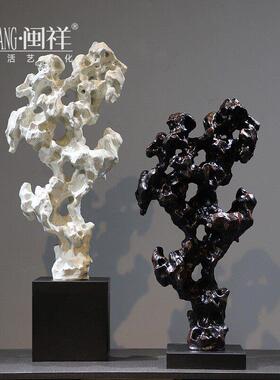 闽祥轻奢新中式太湖石树脂文化石禅意摆件家居客厅玄关会所装饰品