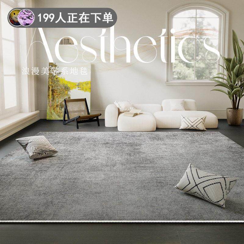 纯色地毯客厅轻奢高级茶几毯免洗可擦家用卧室沙发毯日系风式地垫,居家布艺,地毯,淘宝优惠券,粉丝福利购,淘宝优惠卷