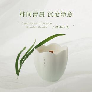 慢宋|清新绿意 林深不语香薰蜡烛 青草控 毕业礼生日礼女友礼物