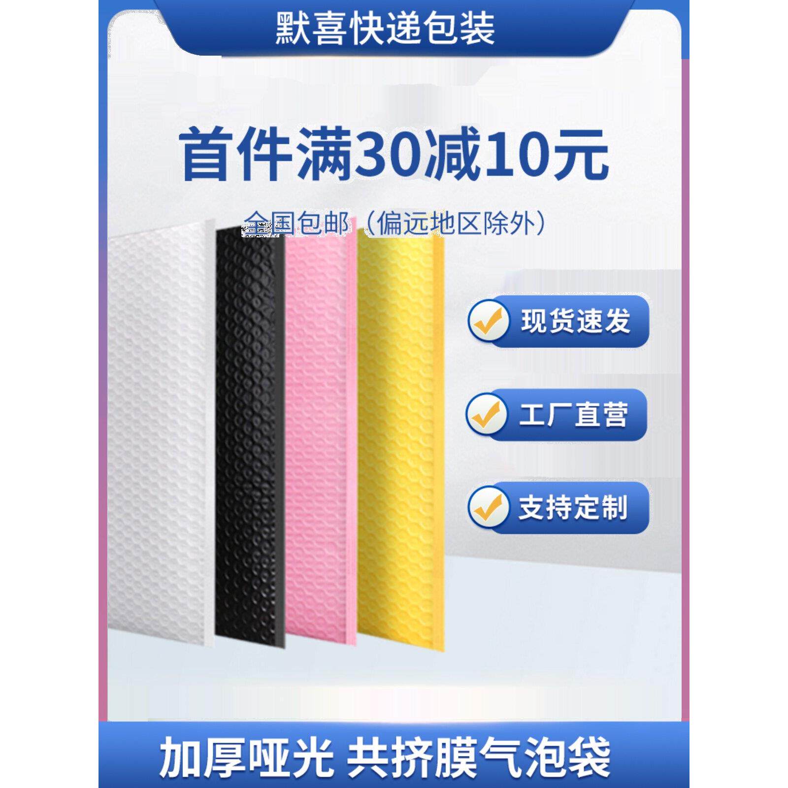 气泡袋信封泡沫袋加厚珠光哑光膜防摔服装泡泡袋子快递打包装包邮