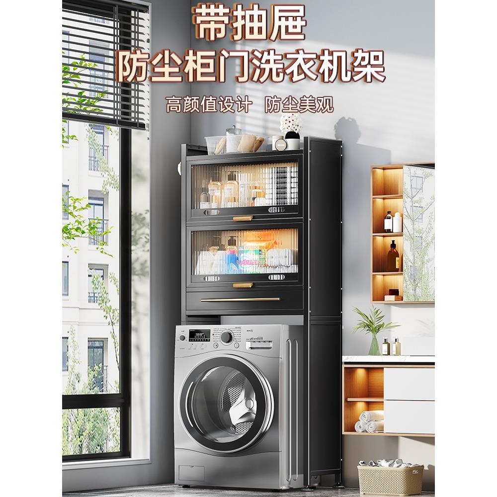 卫生间马桶置物架上方多层落地式高档收纳柜厕所抽水智能浴室架子