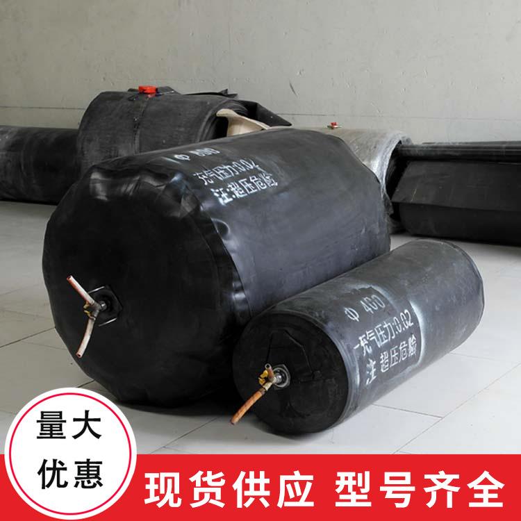 圆形管道闭水试验气囊充气堵塞气囊堵头污水管道橡胶堵水修覆气囊