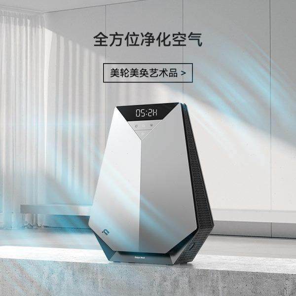 空气净化器小型室内家用除臭器除甲醛异味负离子净化机