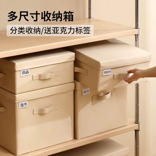衣柜收纳箱衣服衣物整理盒家用衣橱储物箱带盖布艺折叠收纳筐扁平