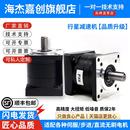 110 130伺服电机齿轮箱 86步进60 精密行星减速机齿轮减速器57