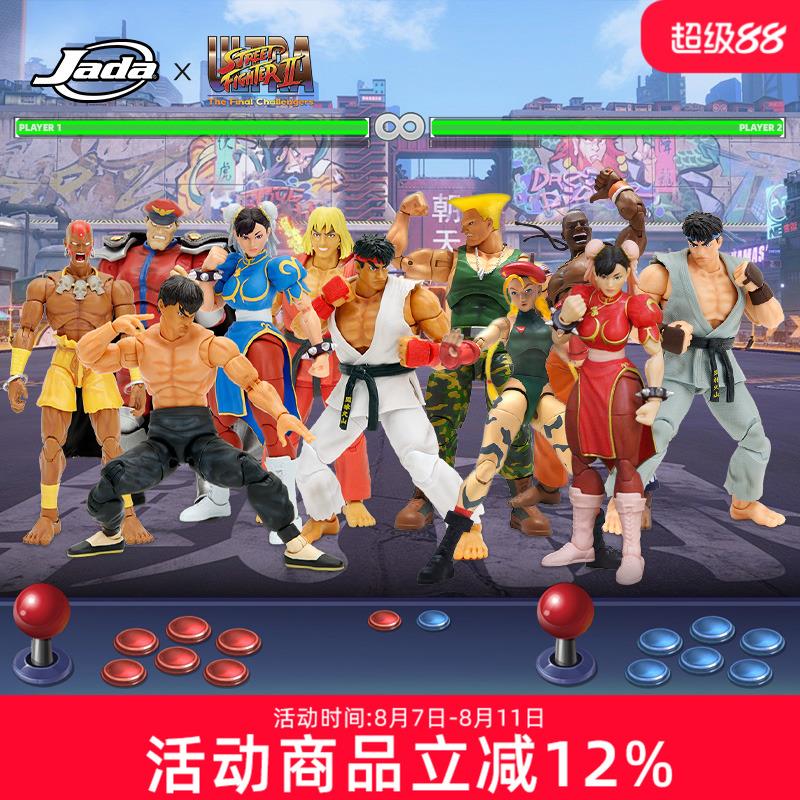 Jada toys 街头霸王2 1/12 春丽 隆 肯 飞龙 6寸 可动手办
