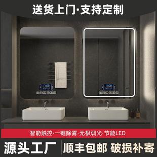 智能浴室镜子触摸卫生间防雾带灯壁挂洗手间led发光卫浴方镜轻奢