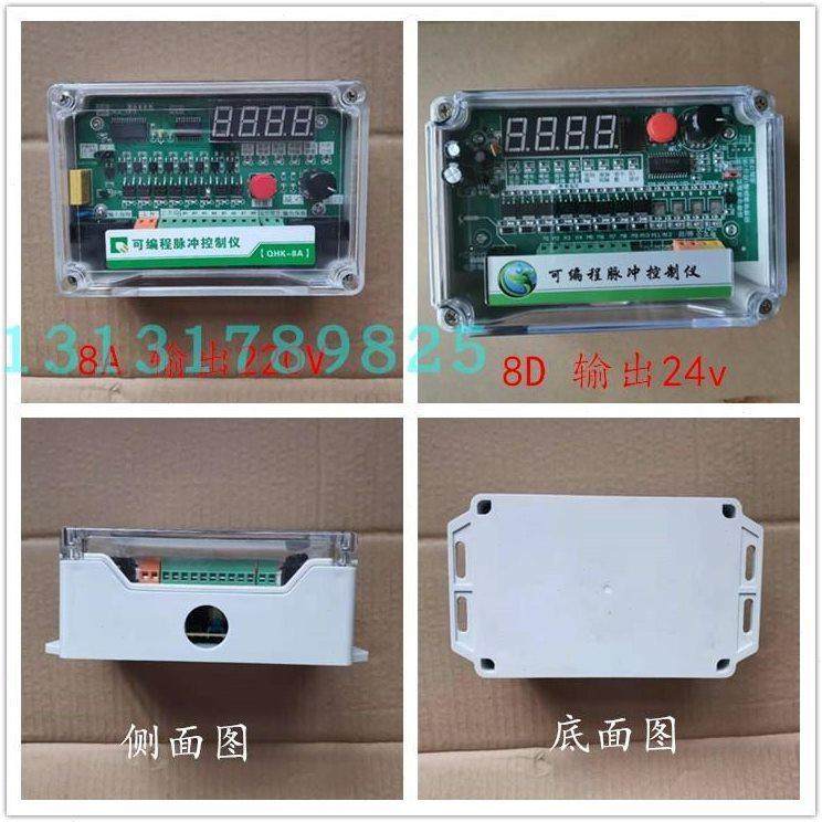 脉冲控制仪布袋式除尘电磁阀喷吹清灰可编程在线控制器2-52路直销