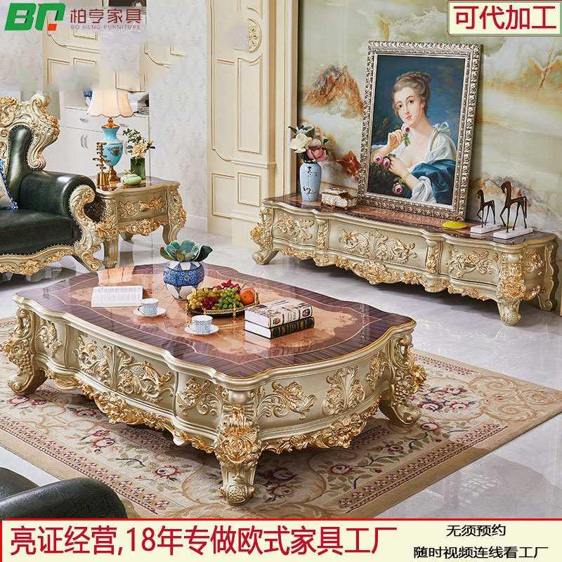 欧式实木电视柜茶几组合套装豪华别墅大户型客厅家具香槟金贴金箔